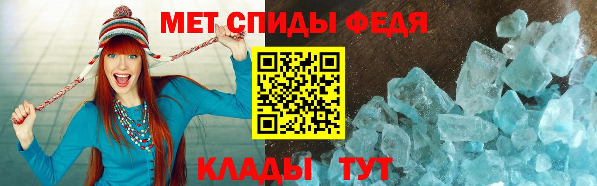 АМФ VHQ Новоуральск