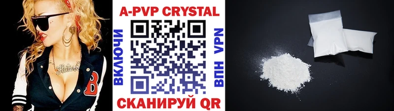 А ПВП крисы CK  MEGA сайт  Новоуральск 