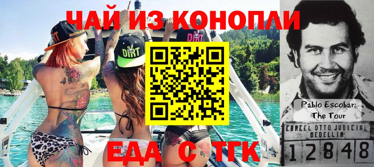 МАРИХУАНА Новоуральск