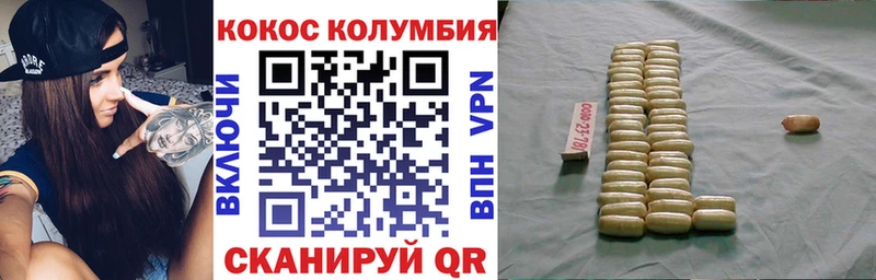 Cocaine 97%  KRAKEN tor  Новоуральск 