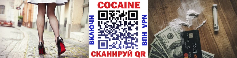 Кокаин Боливия Новоуральск