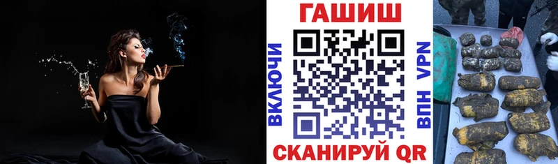 ГАШИШ индика сатива Новоуральск