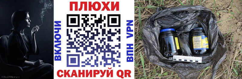 блэк спрут как зайти  Новоуральск  ГАШ Изолятор 