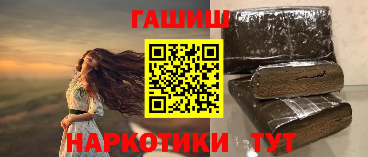 ГАШ индика сатива Новоуральск