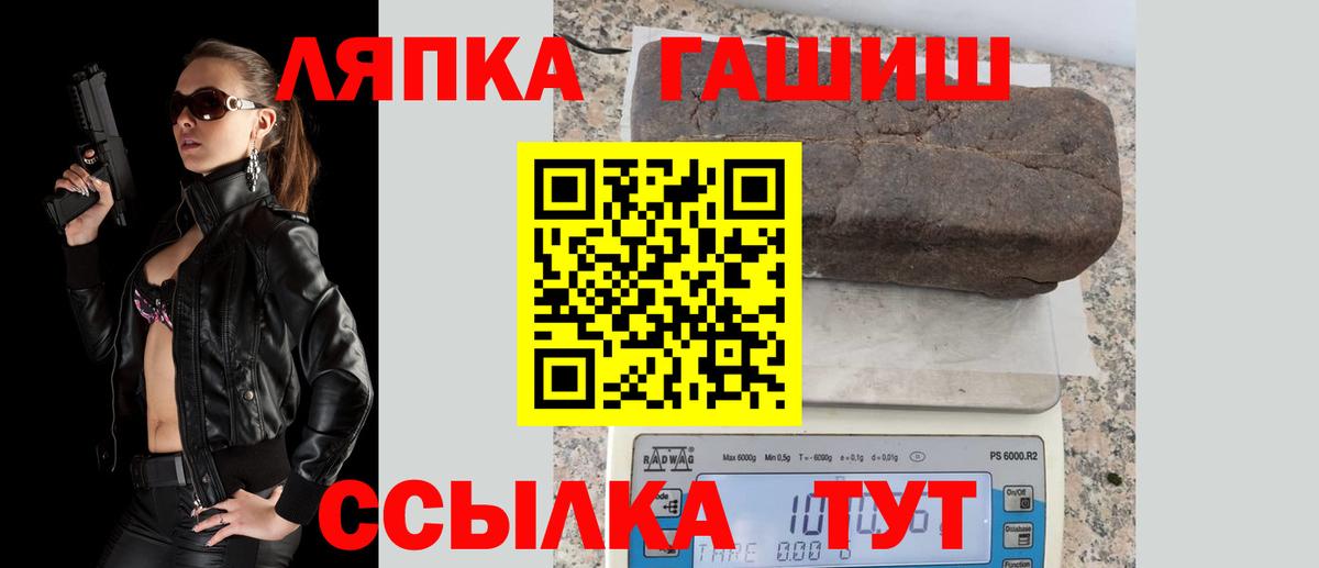 Купить наркоту  ГАШ  MDMA  COCAIN  Новоуральск  Мефедрон   Вход с VPN  ГАШ  Конопля 