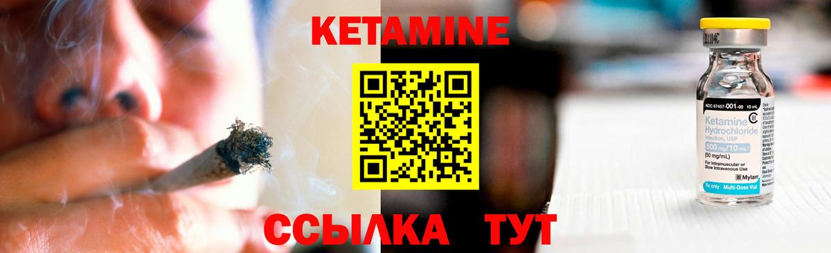 Кетамин VHQ  Новоуральск  КЕТАМИН ketamine 