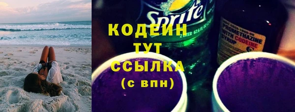 кокаин премиум Ладушкин