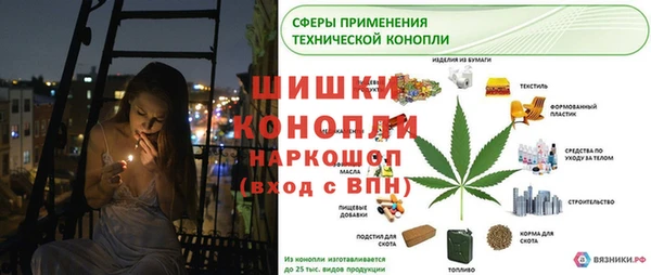 кокаин премиум Ладушкин