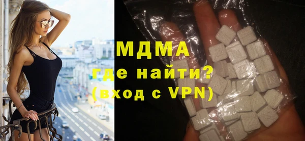ПСИЛОЦИБИНОВЫЕ ГРИБЫ Лабытнанги