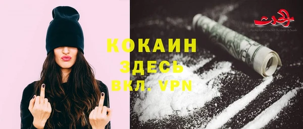 кокаин премиум Ладушкин