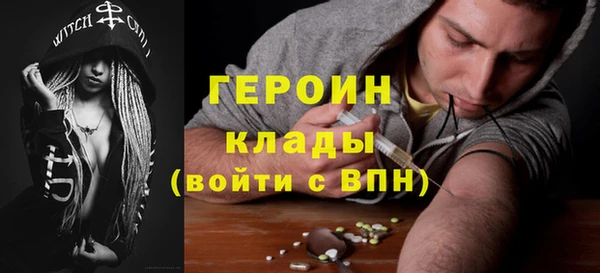 кокаин премиум Ладушкин