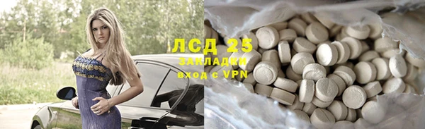 синтетический гашиш Одинцово