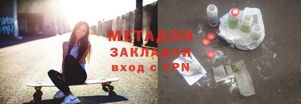 мефедрон VHQ Лагань