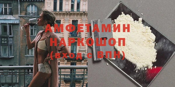 мефедрон мука Липки