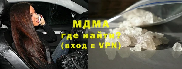 мефедрон VHQ Лагань