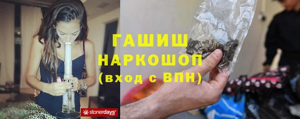 мефедрон VHQ Лагань