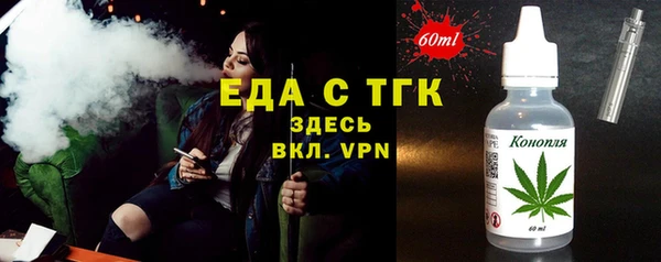 мефедрон мука Липки