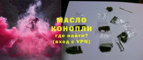 ПСИЛОЦИБИНОВЫЕ ГРИБЫ Лабытнанги