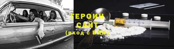 кокаин премиум Ладушкин