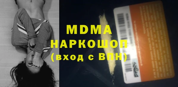 мефедрон VHQ Лагань