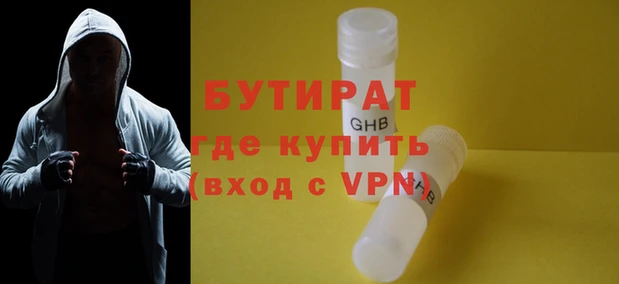 ПСИЛОЦИБИНОВЫЕ ГРИБЫ Лабытнанги