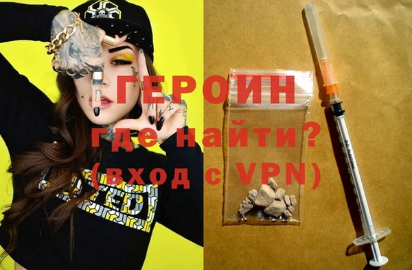 ПСИЛОЦИБИНОВЫЕ ГРИБЫ Лабытнанги
