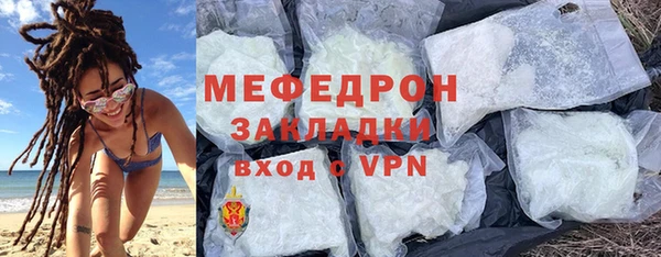 кокаин премиум Ладушкин