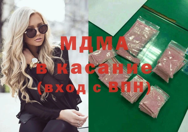 мефедрон Лихославль