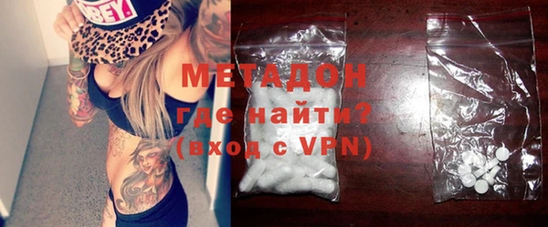 мефедрон VHQ Лагань