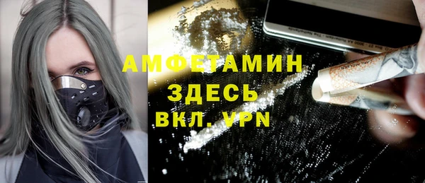 кокаин премиум Ладушкин