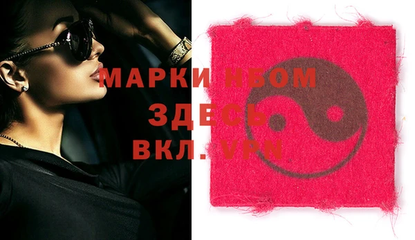 мефедрон мука Липки