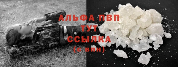 кокаин премиум Ладушкин