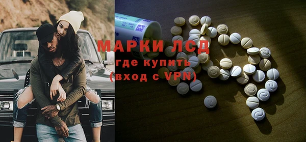 мефедрон VHQ Лагань