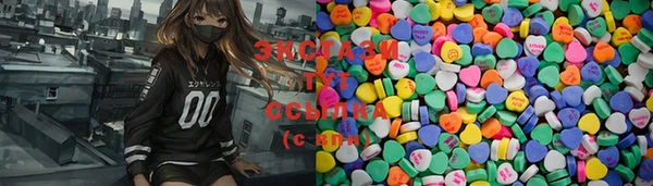 ПСИЛОЦИБИНОВЫЕ ГРИБЫ Лабытнанги