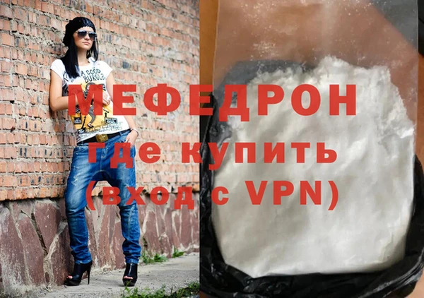 мефедрон VHQ Лагань