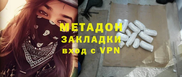 мефедрон Лихославль