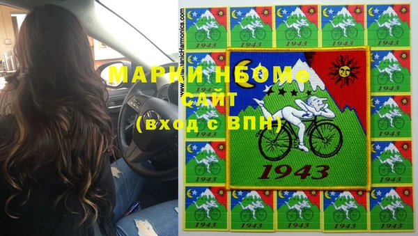 гидропоника Комсомольск