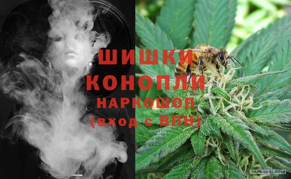 герыч Домодедово