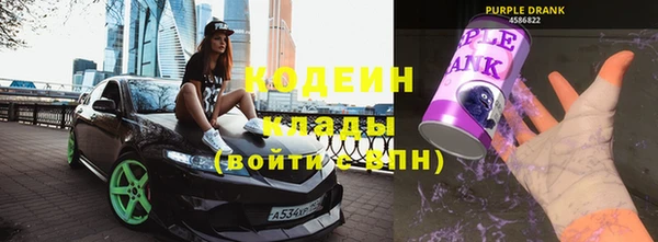 мефедрон VHQ Лагань