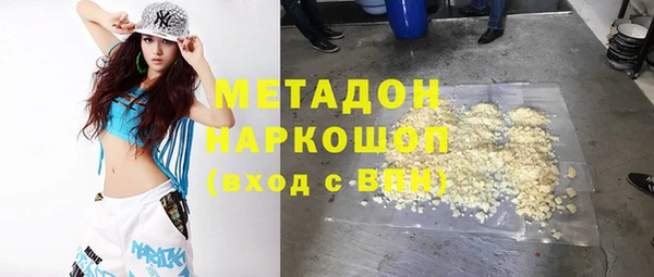 кокаин премиум Ладушкин
