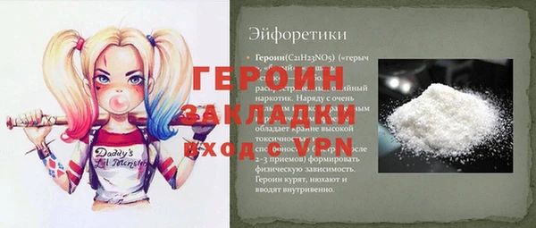 ПСИЛОЦИБИНОВЫЕ ГРИБЫ Лабытнанги