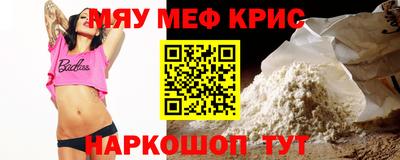 прущие грибы Беслан