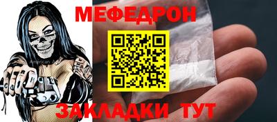 трава Балаково