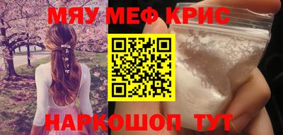 каннабис Балашиха