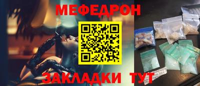 прущие грибы Беслан