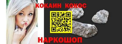 трава Балаково