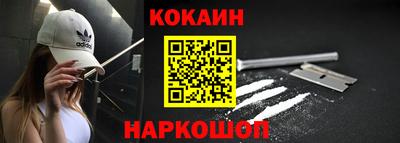 каннабис Балашиха