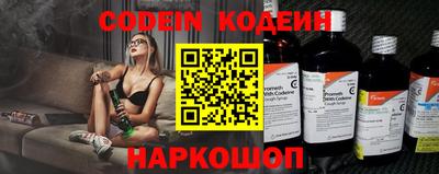 трава Балаково