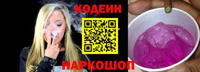 прущие грибы Беслан