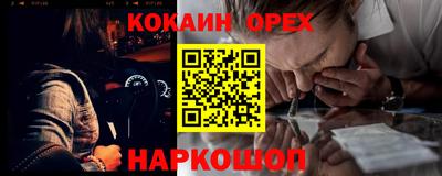 каннабис Балашиха